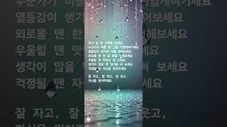 우리는 모두 맨손으로 왔기에 세상에서 얻은 모든것은 다 덤입니다.  #love #motivation