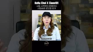 사업시작부터 운영까지 사업성공 로드맵 공개