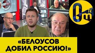 НАРОД РОССИИ УЖЕ НЕ ВЕРИТ КРЕМЛЮ!