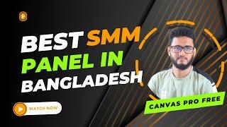 Best SMM Panel Bangladesh 2024 | Canva pro Free Lifetime