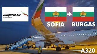 Sofia to Burgas | Bulgaria Air | Airbus A320 | Trip report | Economy #bulgariaair #A320