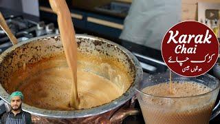 Karak Chai Pakistani Style | Tea Recipe with Science