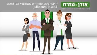 סרטון אנימציה לעסק | סרטון תדמית לעסקים | סרטוני אנימציה לעסקים | DG המיתוג הדיגיטלי