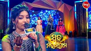 When Music Becomes Magic: Padmaja's Enchanting Voice - Swara Mahasangram - Sidharth TV