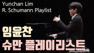 [Classic Playlist] When you want to be happy : Yunchan Lim, Schumann, Liszt, Tchaikovsky