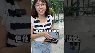 iPhone镜头这么抗造的？