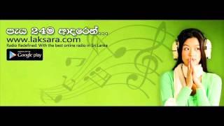 Ananthayatama Oba Gena Yannam - Laksara Sri Lanka Online Radio