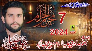 # Live Ashra  Zakir Syed Joun Sabir  7 Muhrram 2024  Bargha Imam Jafir Sadiq As  Mujahid Abad Layyah