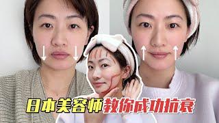 [english sub]0成本改善面部下垂鬆弛  3分鐘 v臉減齡操 | How to lift skin to prevent aging and make the skin younger