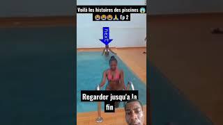 les histoires des piscines 