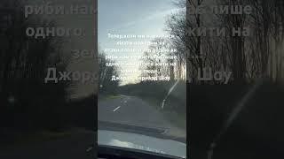 Кожен із нас-це не розказана історія..!@Shorts