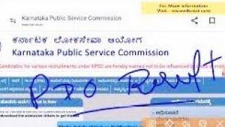 KPSC PDO Result 2025/PDO Compulsory Kannada Result 2025/Karnataka KPSC PDO Exam Result 2025 Cut Off