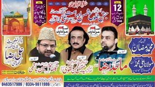 Live Jashan 12 Rajab 2023 Imam Barga Haideria Gojra @ Gojra Azadari