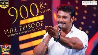 BOSS AS GUEST | DARSHAN THOOGUDEEPA  | DBOSS_KINGDOM