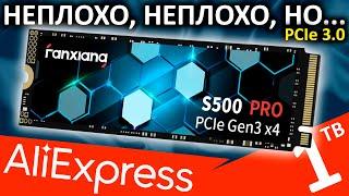 SSD от подписчика - Fanxiang S500 Pro 1TB (PCIe 3.0 с Aliexpress)