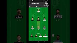 dream 11 cricket team banane wala sat. may 6 dream11 team rank 1 pack kaise laen #dance 