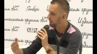 Презентация книги А.Похабова "Четыре касты. Кто вы?"