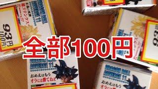 【開封動画】ドラゴンボールアドバージが100円で売ってたので全部買い占めた【SDBH】