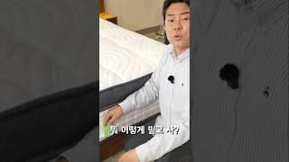 신혼침대 미국매트리스? 로우태그가 붙어 있어야 진짜입니다!