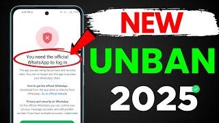 You need the official Whatsapp to log in Problem Solution 2025 | How to Fix Whatsapp Login Problem