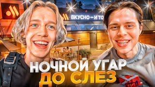 ПРАНКИ ОТ ФРАМЕ ТАМЕРА НАД ПЕРЕКУПАМИ! ЛЮТЫЙ УГАР С НОВОЙ МАШИНОЙ | ПАРАДЕЕВИЧ, ФРЕЙМТЕЙМЕР