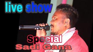 Live show ll sadi gana ll Polakh kera 2021