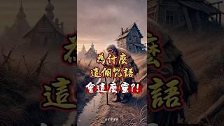 你相信每天念一句話，就能改變命運嗎？ #觀音靈感真言 #六字大明咒