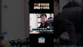 투석과 직장생활 함께할 수 있어요ㅣ대한신장학회 #투석 #만성신부전치료#혈액투석 #투석방법 #만성신부전 #말기신부전 #만성콩팥병