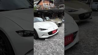 玩起來最省錢的小跑車Mazda MX-5，折舊少、磨耗低、稅金省，引擎還操不壞！ #Mazda #MX5 #敞篷車 #跑車 #車主充電站 #新車試駕 #生鮮