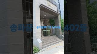 #위례과천선#위례신사선#위례신도시 가 기다리는 지하철은 과연 언제 들어올까? 대단지 #아파트 송파꿈의그린 둘러보고 #위례맛집에서 점심 먹기.