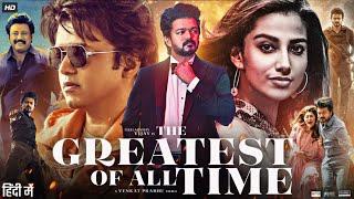 The Greatest of All Time Full Movie in Hindi Dubbed | Vijay | Jayaram | Prabhu Deva | Review & Facts