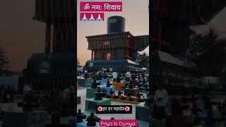 #bhola hai bhandari #viralvideo #shortvideo #viralshort #shivsambhu