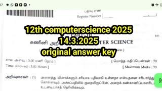 12th computer science/public exam 2025 today cs answer key/14.3.2025/today 12th computer answer key