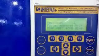 Группиратор с подложкой ВЕРПАК-ТРЕЙ ВТОРМАШ