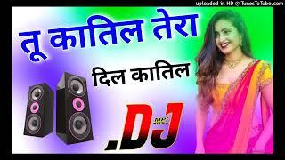 Tu Katil Tera Dil Katil Dj Remix Hindi Love Song तू कातिल तेरा दिल कातिल Dj super khimsepur