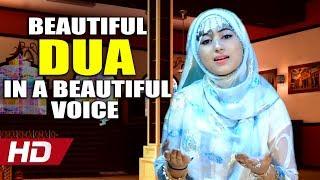 BEAUTIFUL DUA IN A BEAUTIFUL VOICE - ALLAH HI ALLAH KIYA KARO - GULAAB - OFFICIAL HD VIDEO