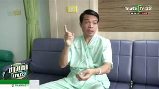 หนุ่มฟอร์จูนเนอร์ขอบคุณคนช่วยเหลือ | 30-05-61 | ข่าวเช้าไทยรัฐ