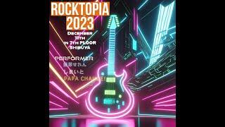 ROCKTOPIA 2023