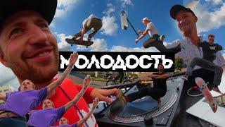 ГДЕ МОЛОДОСТЬ? | Поездка в Скейтпарк г.Волхов | Дом на колесах
