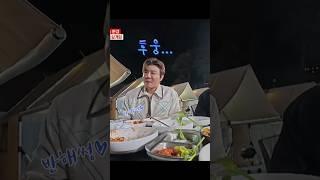 #진해성 #한일톱텐쇼 #단합대회 #눈에별이있지