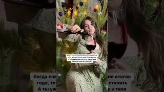 Кто уже поставил цели на 2024 год?) #цели #планы #планирование #2024