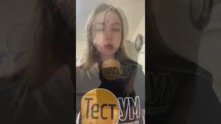 Сессия под ключ ️ гарантия, отзывы. Напиши testum.org#сессия #тестум #курсовая #диплом #тесты