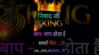 baap #baap #hota hai#nishad raj#mk edits 444