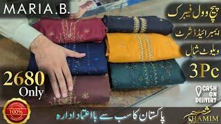 MARIA B VELVET SHAWL PARTY WEAR / 2680 ONLY / SHAMIM ARTS / SUPER WHOLESALE RATES