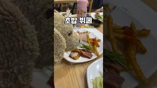 [18초 리뷰] 다이닝원 가성비 좋은 초밥뷔페 맛집