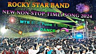 ROCKY STAR BAND न्यू NON-STOP टीमली Song 2024।MTR म्यूजिक पे पब्लिक का फुल dance At. वादी