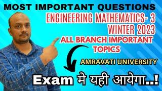 MOST IMPORTANT QUESTIONS | Amravati university | ENGINEERING MATHS