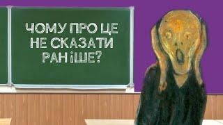 Як підготуватись СУПЕР ШВИДКО до НМТ (за 7 днів)