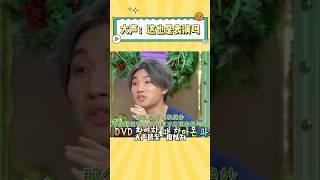 大声看到权志龙演出晕倒，还以为是表演的一部分呢#kpop #bigbang #搞笑 #大声