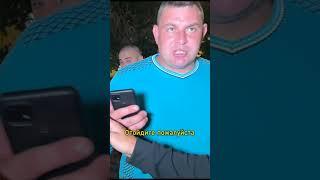 Лев Против нарвался на удостоверение